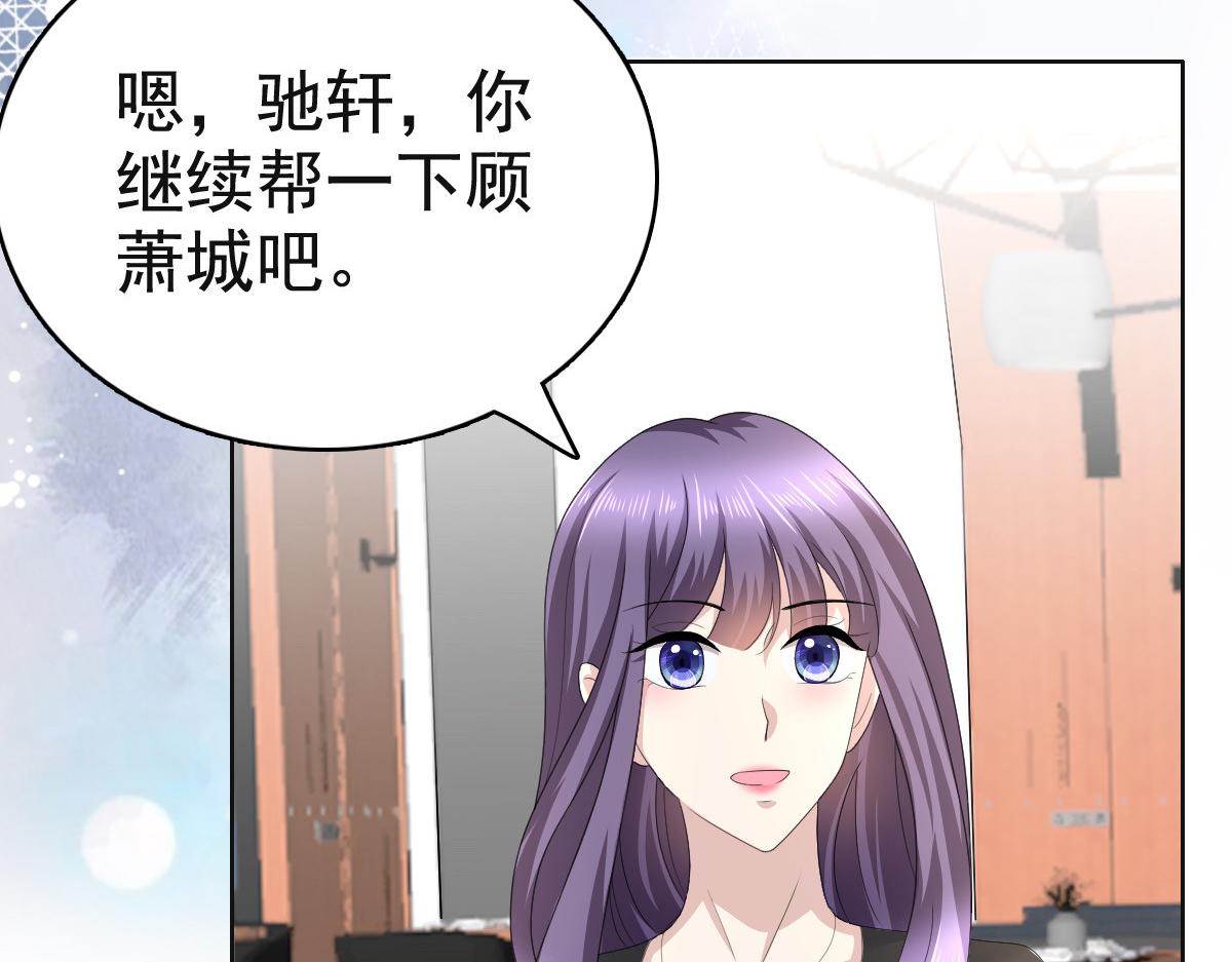 第88话 景砚有希望活下来了(1/2)-第92话