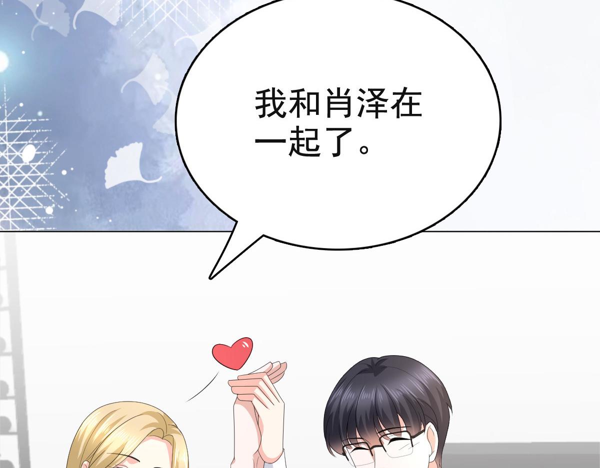 第88话 景砚有希望活下来了(1/2)-第92话