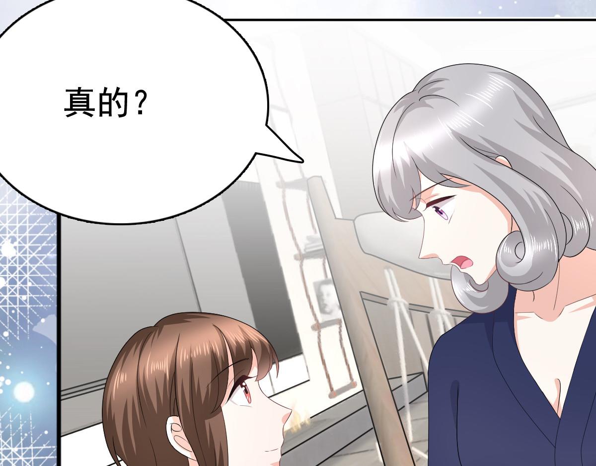 第90话 下毒的原因(1/2)-第94话