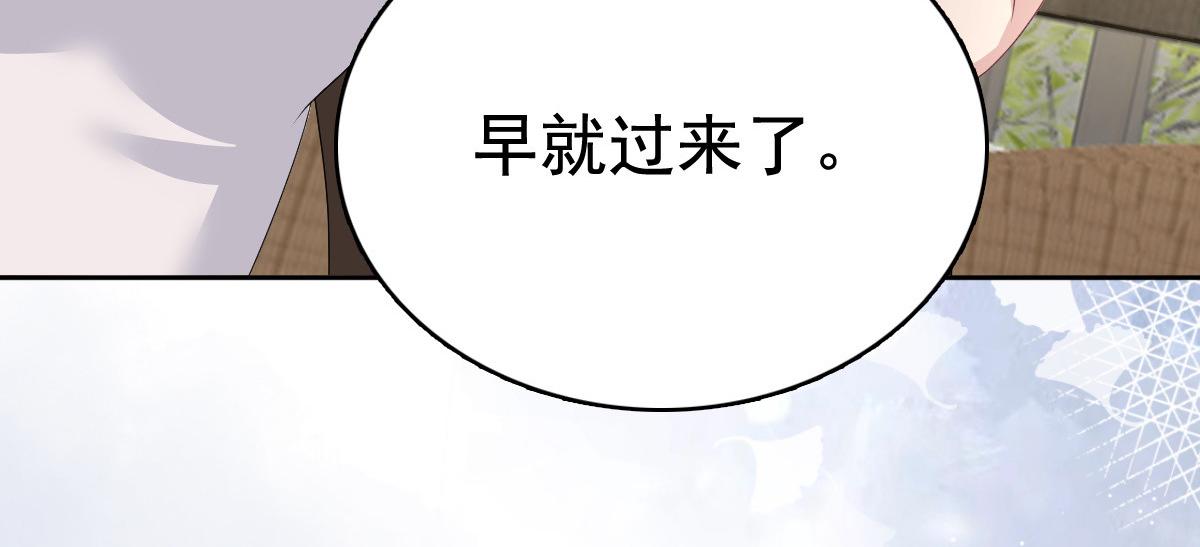 第90话 下毒的原因(1/2)-第94话