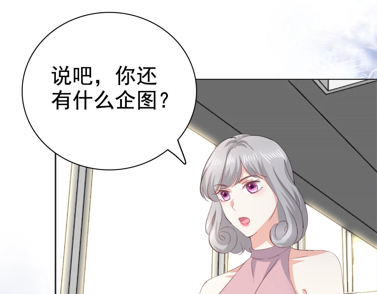 第92话 乔千雅的棒棒糖(1/2)-第96话