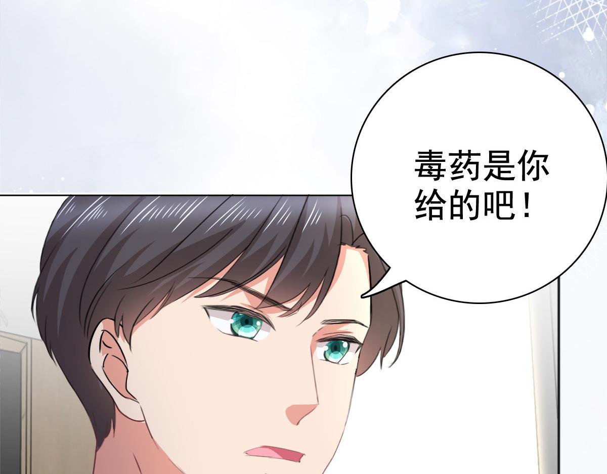 第92话 乔千雅的棒棒糖(1/2)-第96话