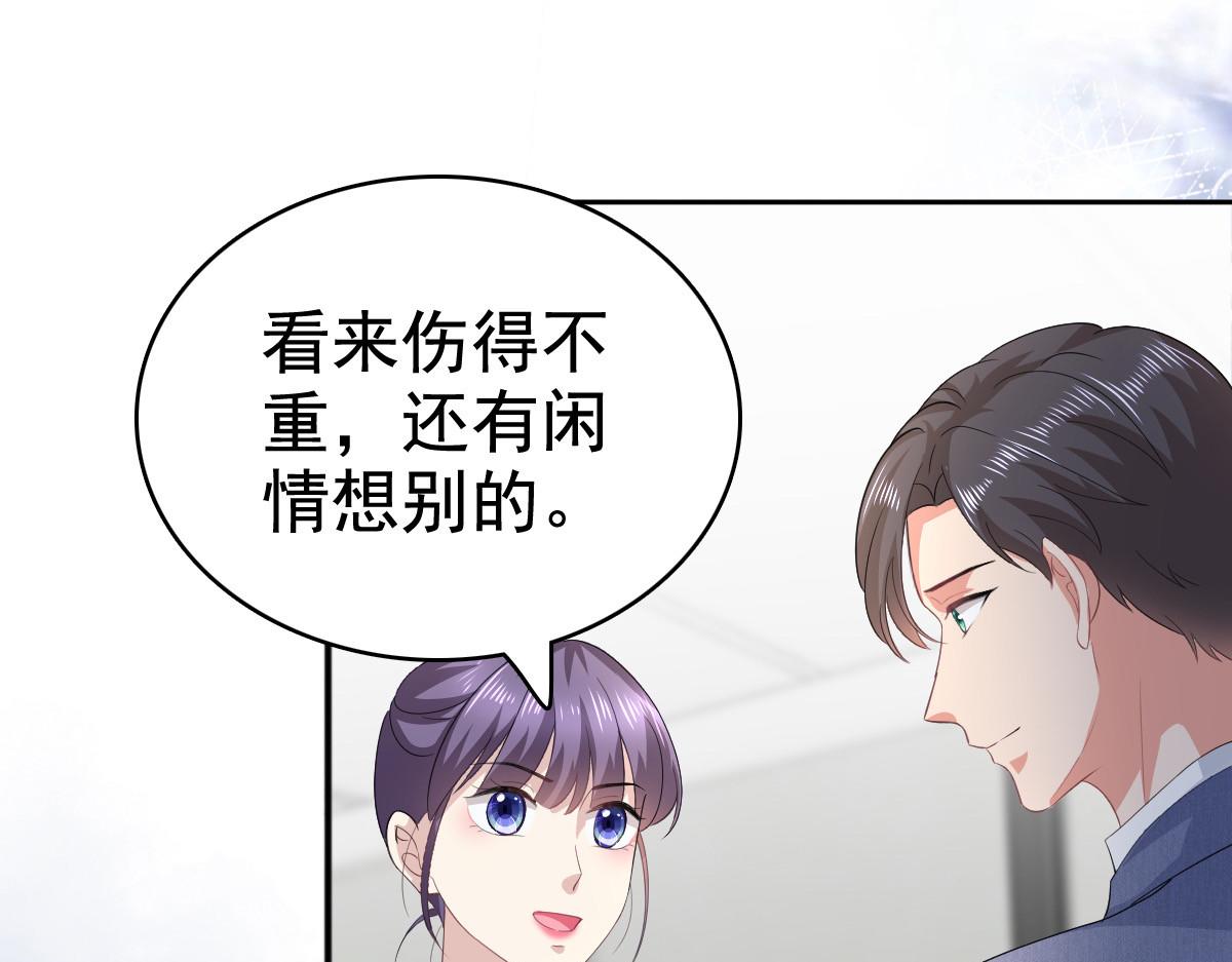 第96话 陆南音的孩子(1/3)-第100话