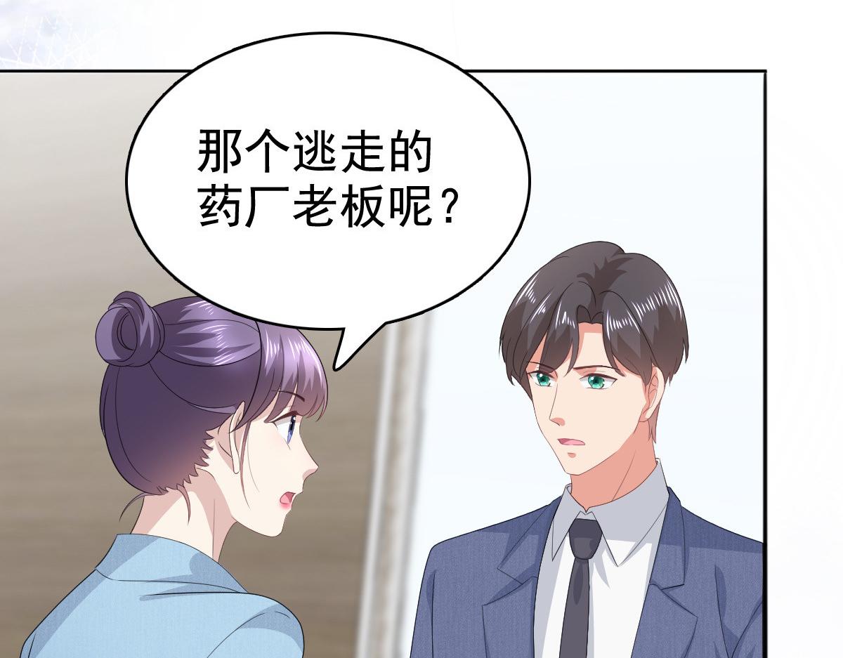 第96话 陆南音的孩子(1/3)-第100话