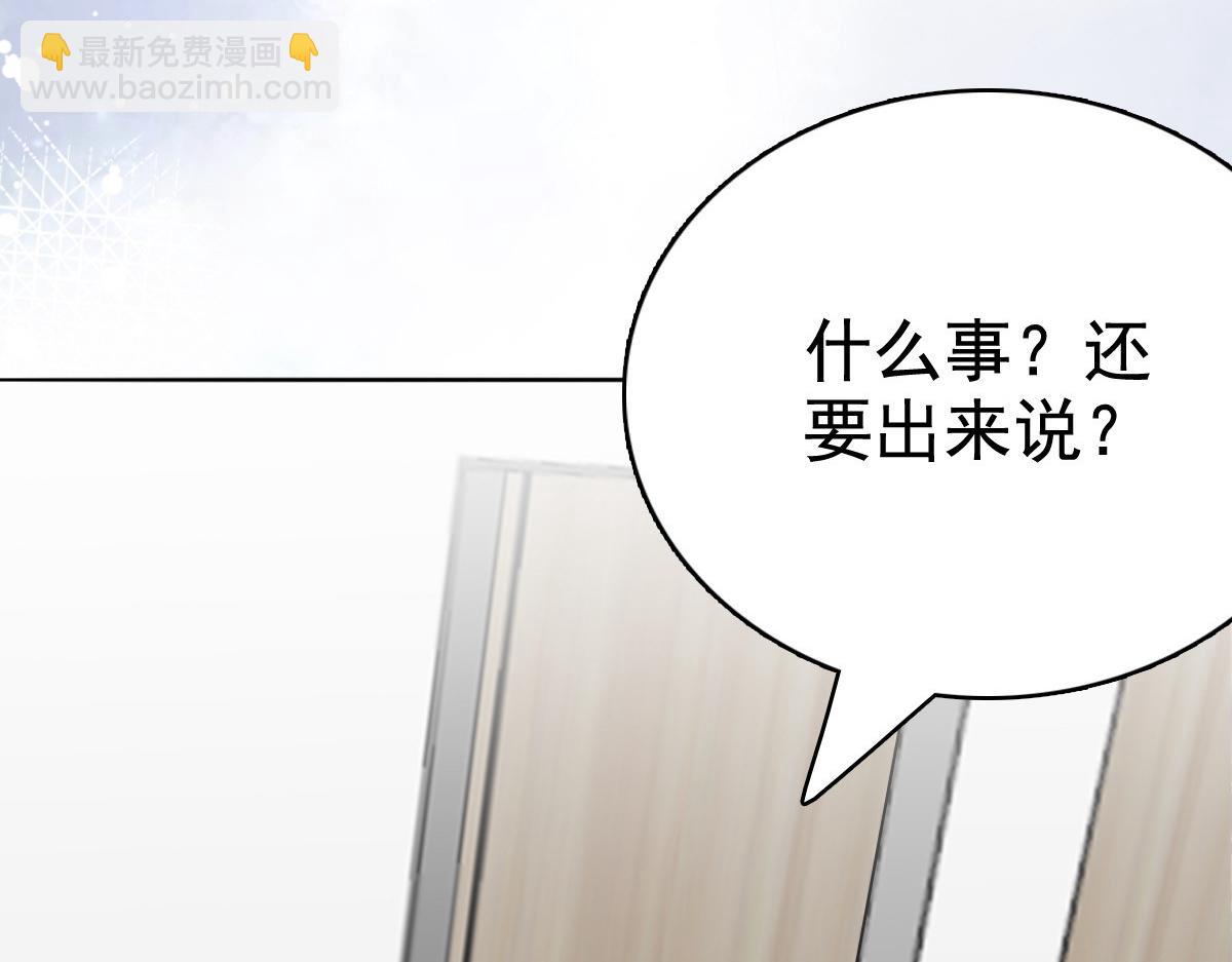 第96话 陆南音的孩子(1/3)-第100话
