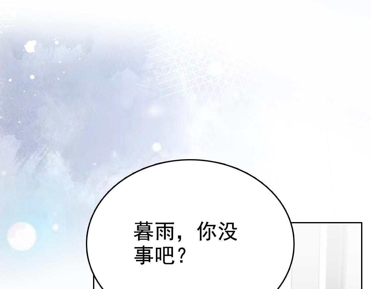 第96话 陆南音的孩子(1/3)-第100话