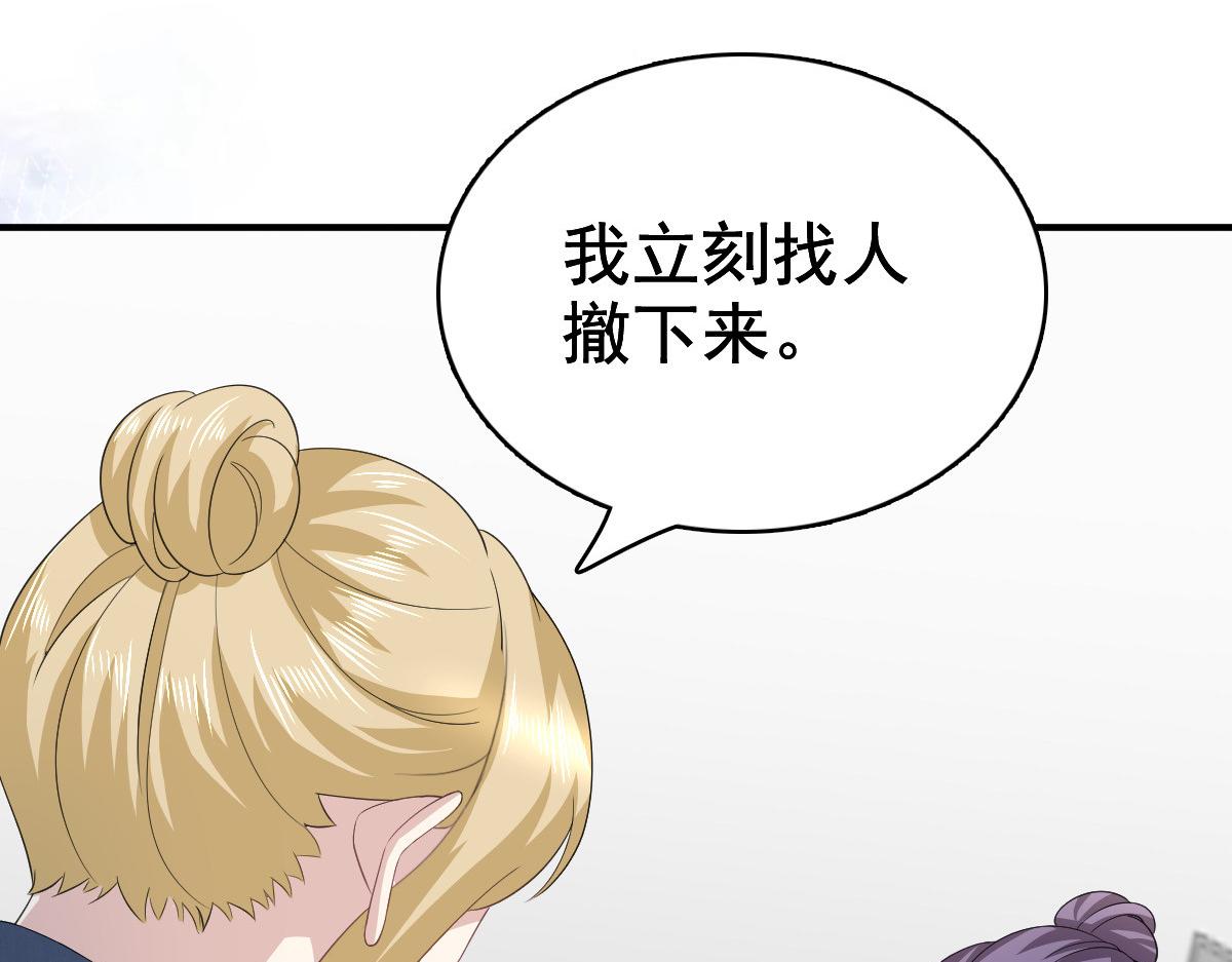 第96话 陆南音的孩子(1/3)-第100话