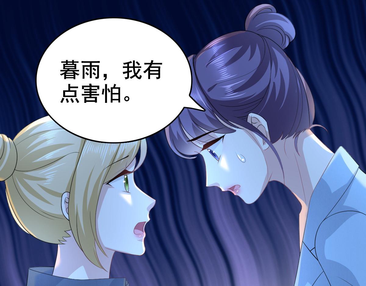 第96话 陆南音的孩子(1/3)-第100话