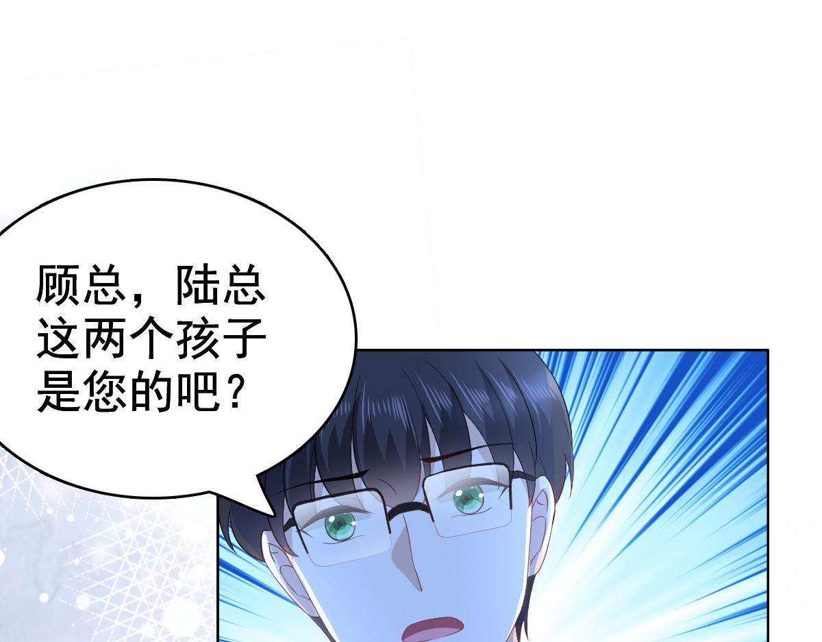 第96话 陆南音的孩子(1/3)-第100话