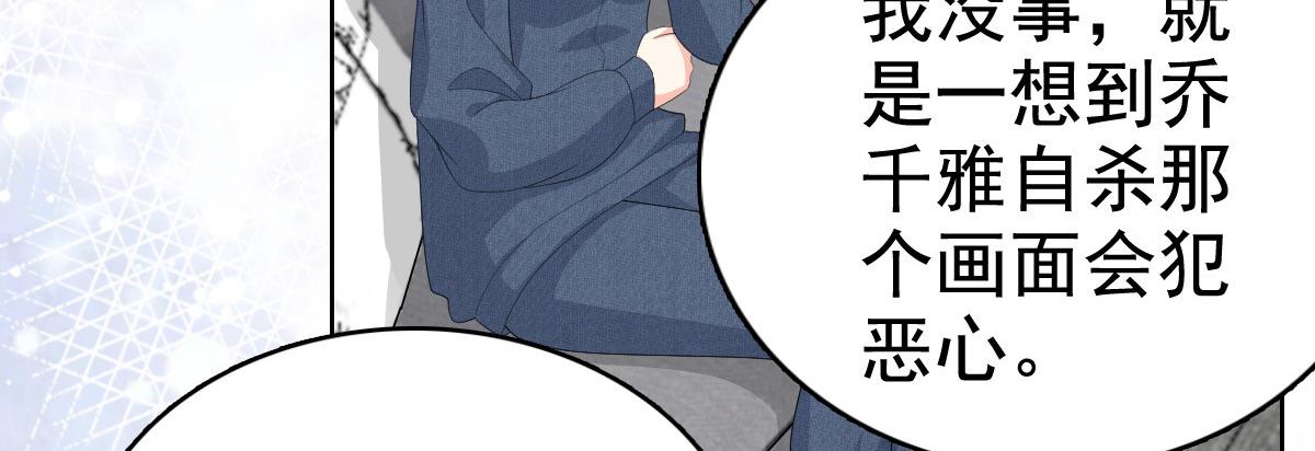 第96话 陆南音的孩子(1/3)-第100话