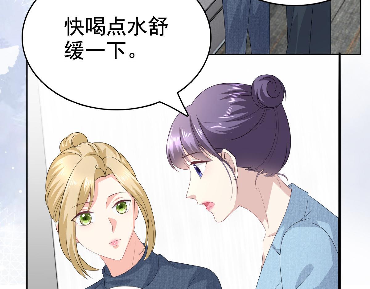 第96话 陆南音的孩子(1/3)-第100话