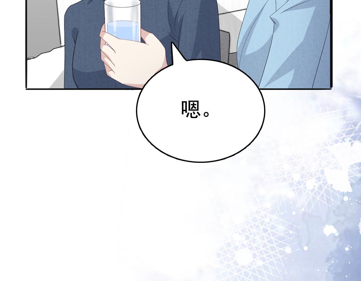 第96话 陆南音的孩子(1/3)-第100话