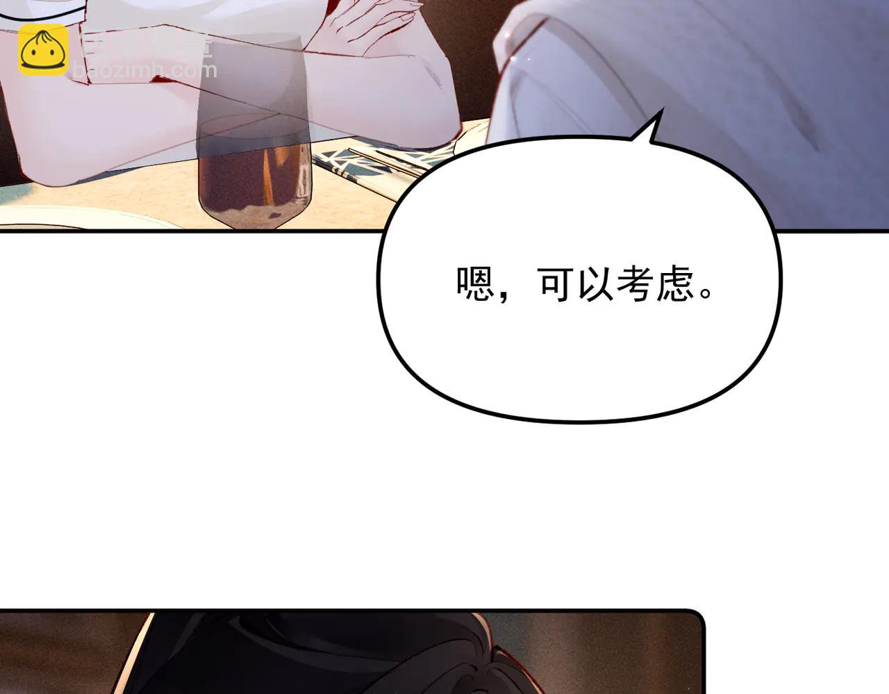 第10话 调查(1/3)-第10话