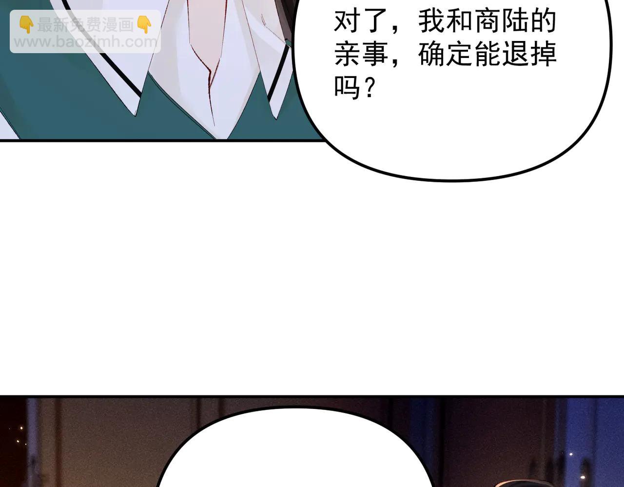 第10话 调查(1/3)-第10话