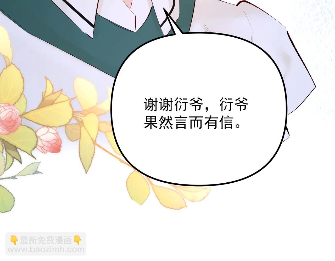 第10话 调查(1/3)-第10话