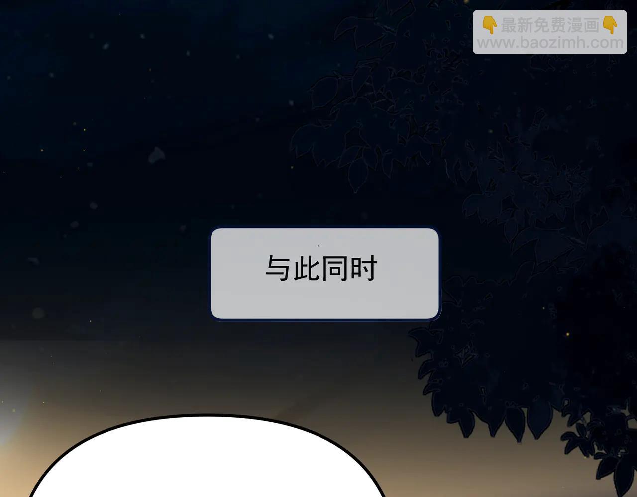第10话 调查(1/3)-第10话