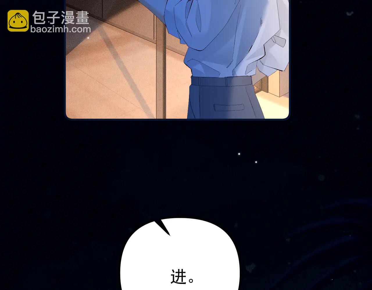第10话 调查(1/3)-第10话