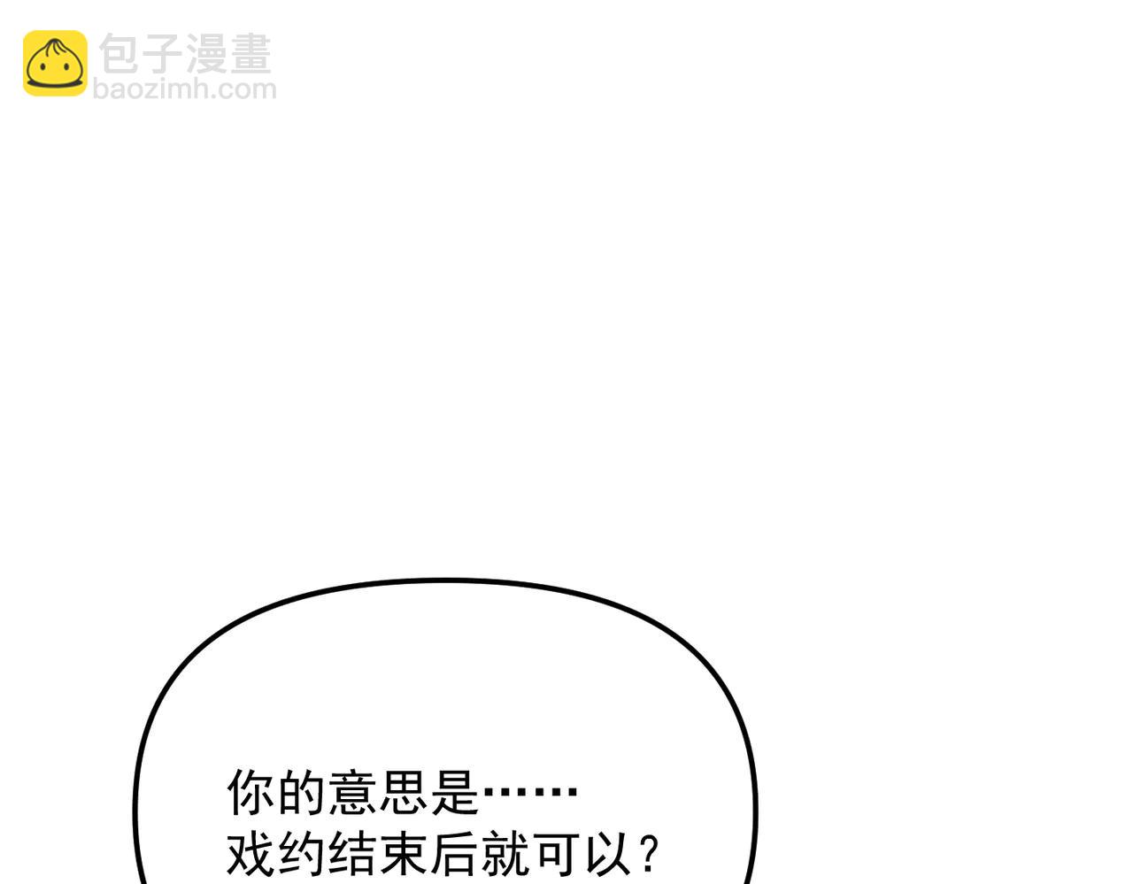 第10话 调查(1/3)-第10话