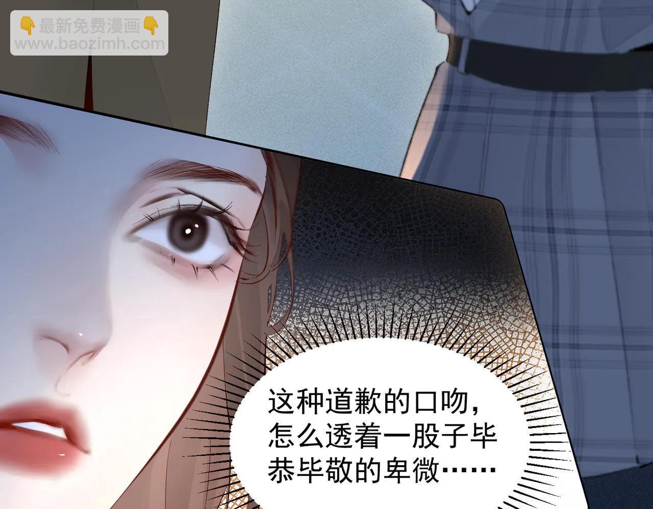 第12话 赏脸吃饭(1/3)-第12话