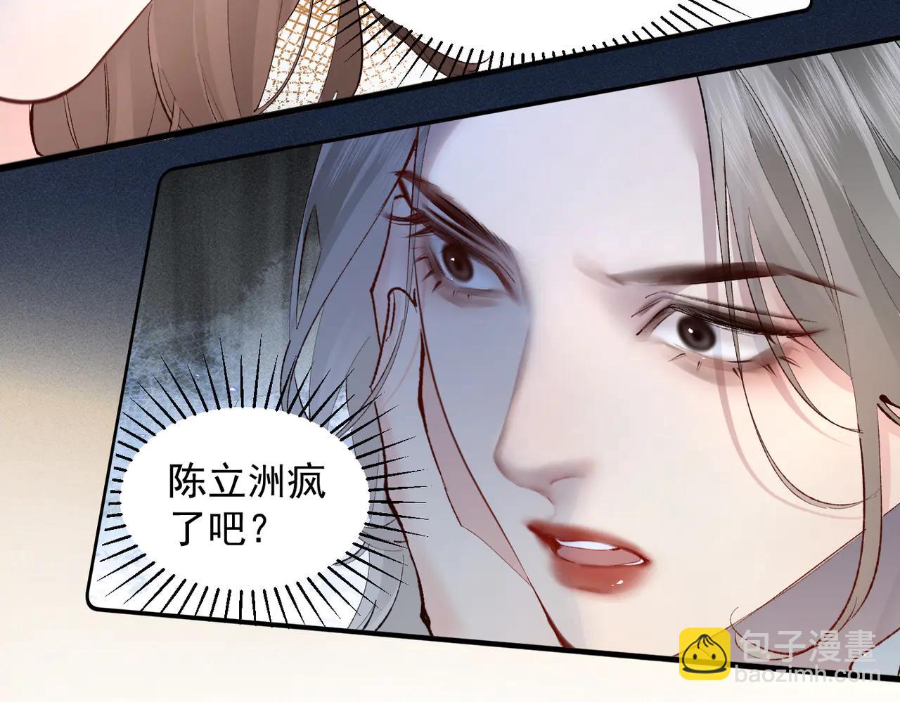 第12话 赏脸吃饭(1/3)-第12话