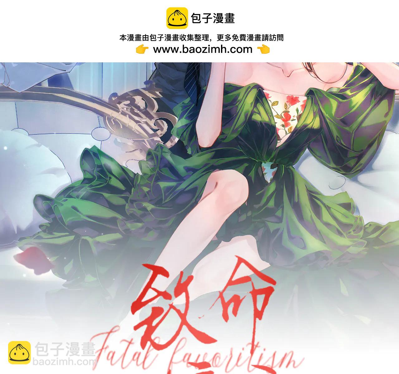 第12话 赏脸吃饭(1/3)-第12话