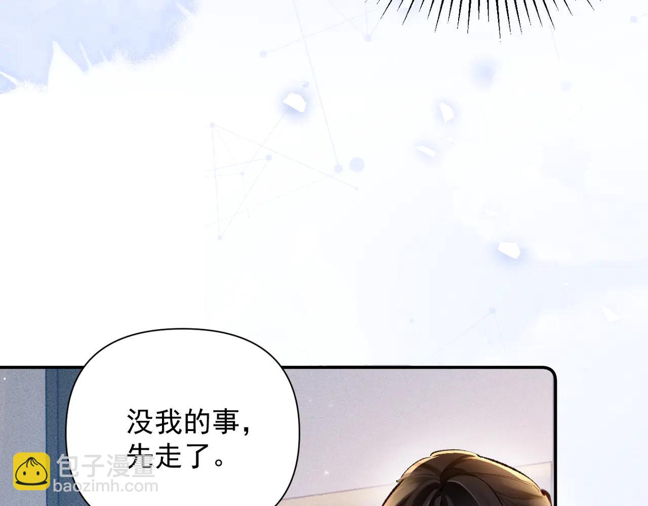 第12话 赏脸吃饭(1/3)-第12话