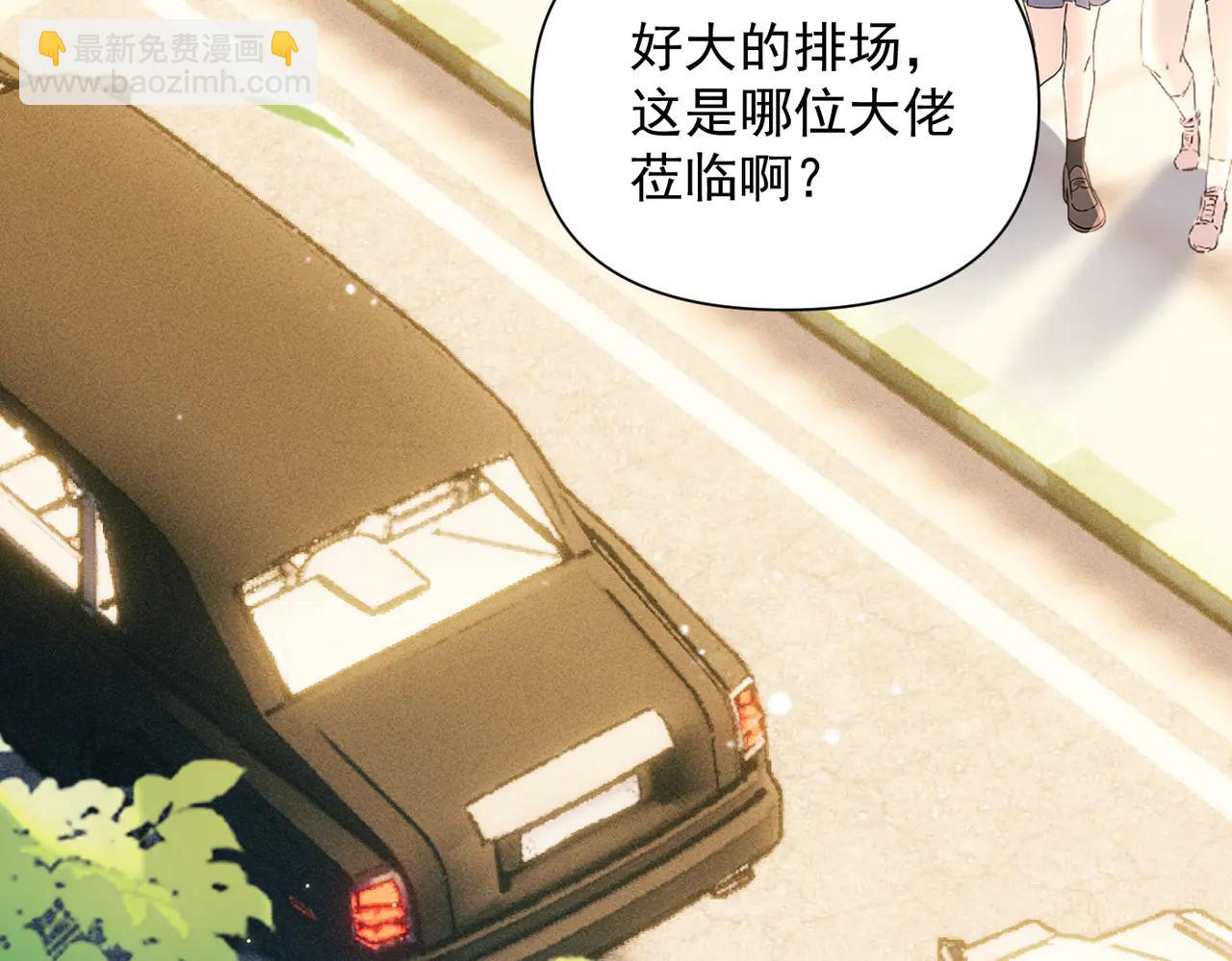第12话 赏脸吃饭(1/3)-第12话