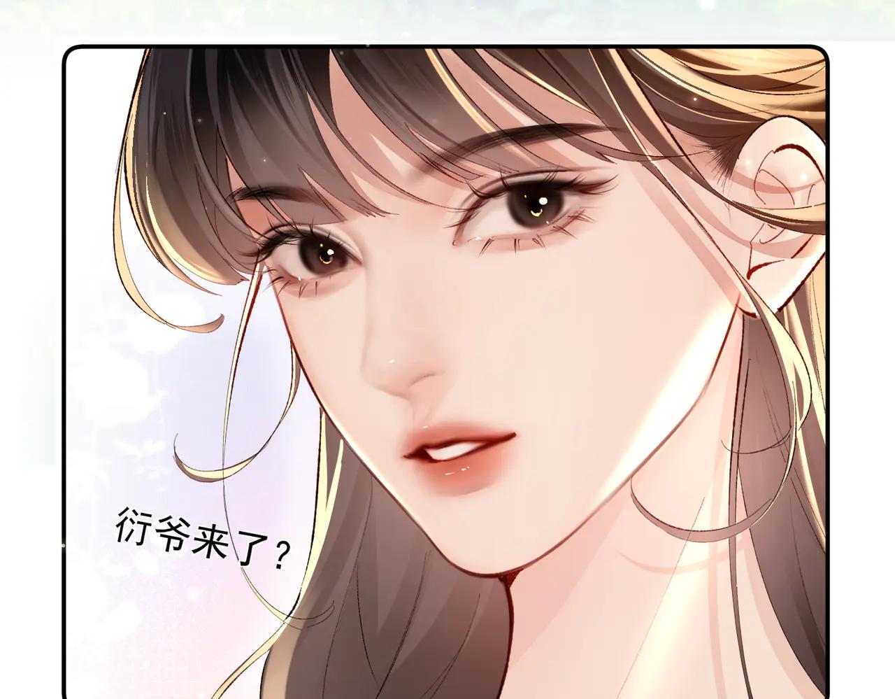 第12话 赏脸吃饭(1/3)-第12话