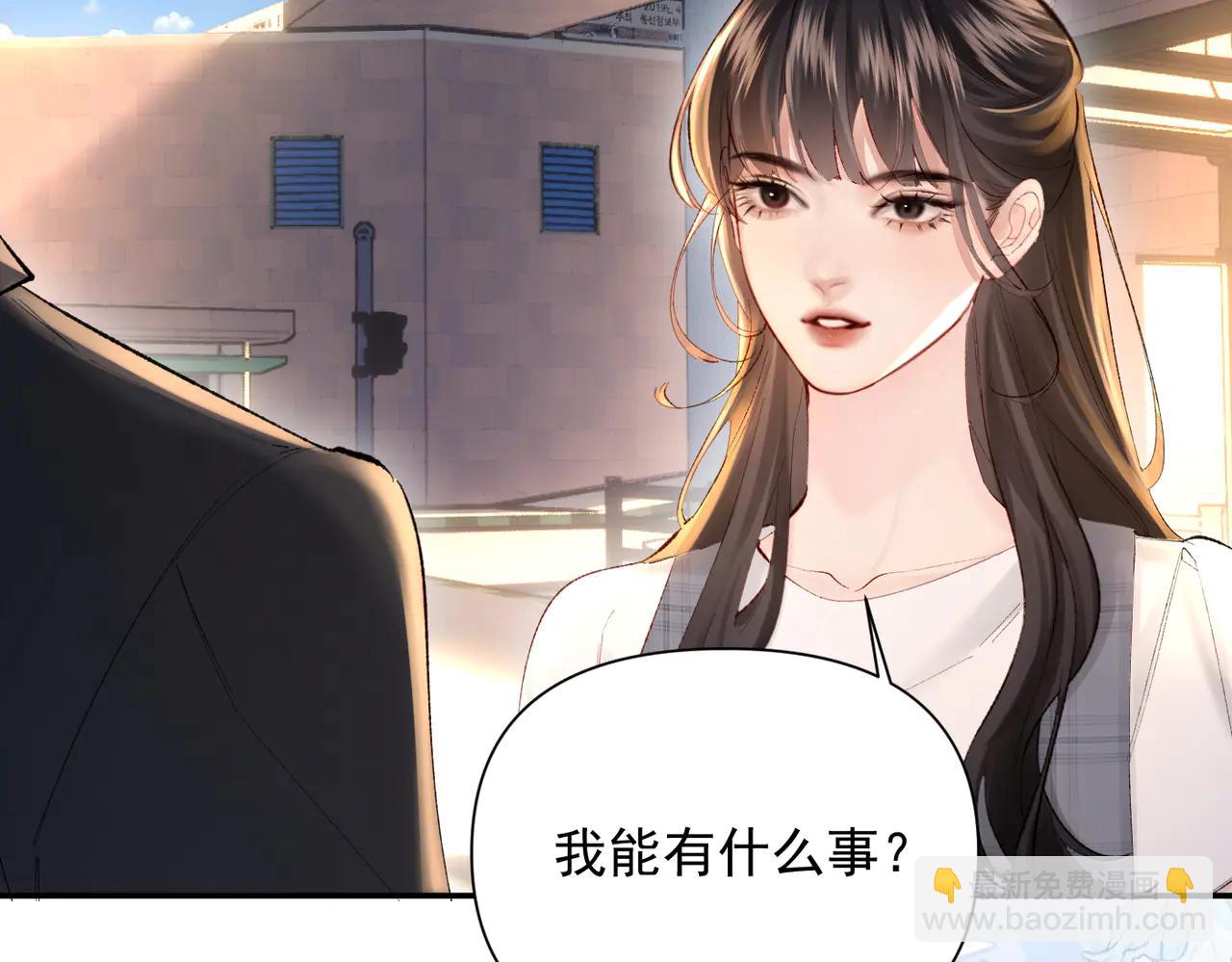 第12话 赏脸吃饭(1/3)-第12话