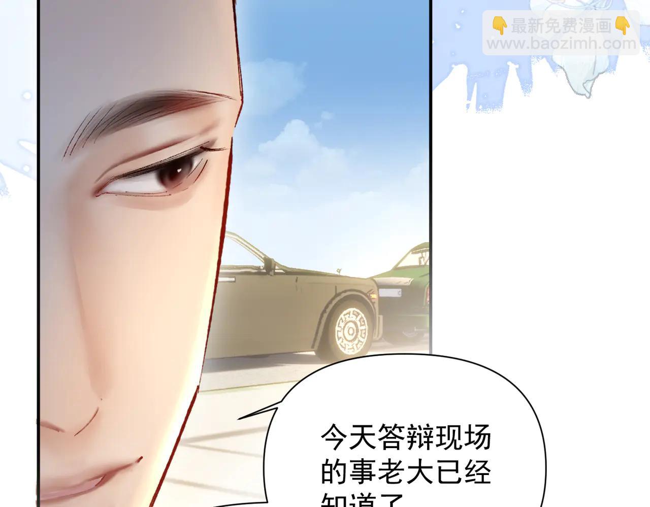 第12话 赏脸吃饭(1/3)-第12话