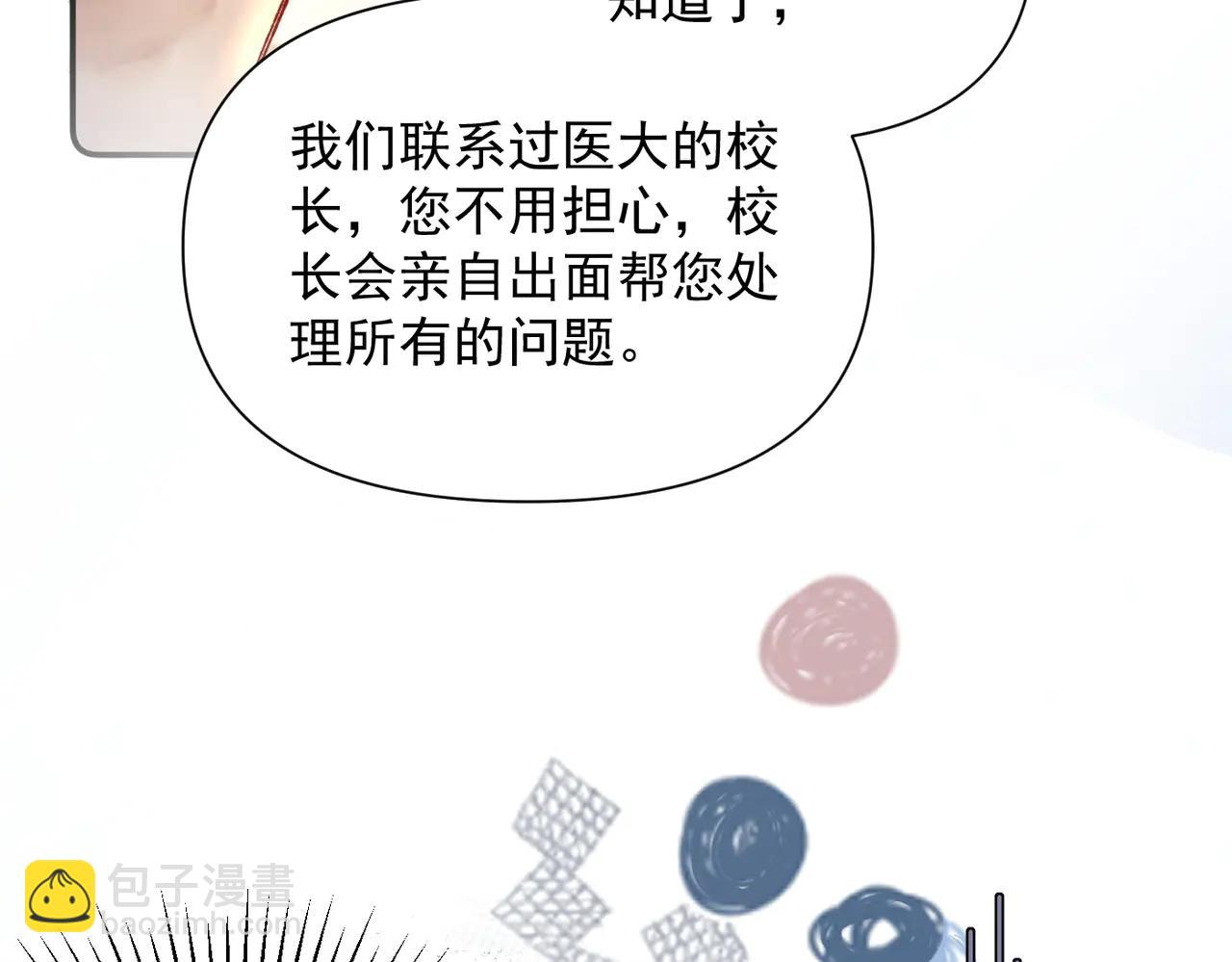第12话 赏脸吃饭(1/3)-第12话