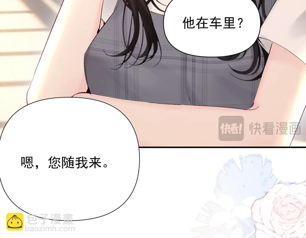 第12话 赏脸吃饭(1/3)-第12话