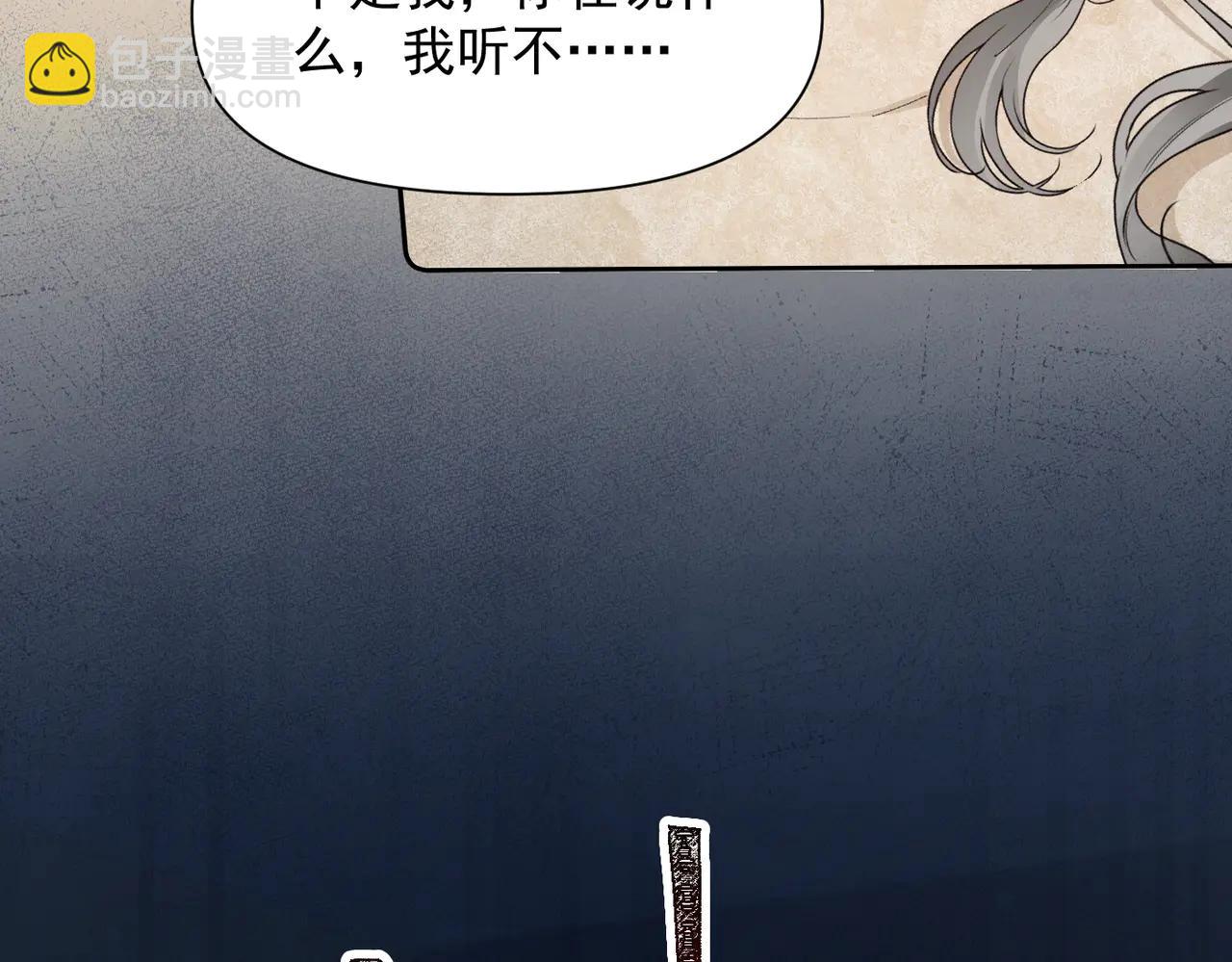 第12话 赏脸吃饭(1/3)-第12话