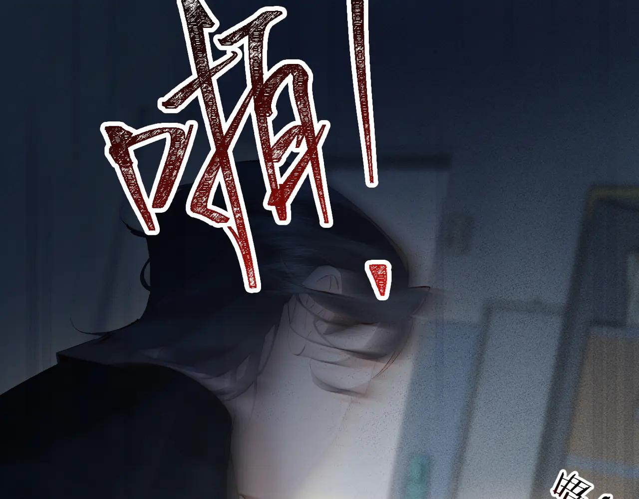 第12话 赏脸吃饭(1/3)-第12话