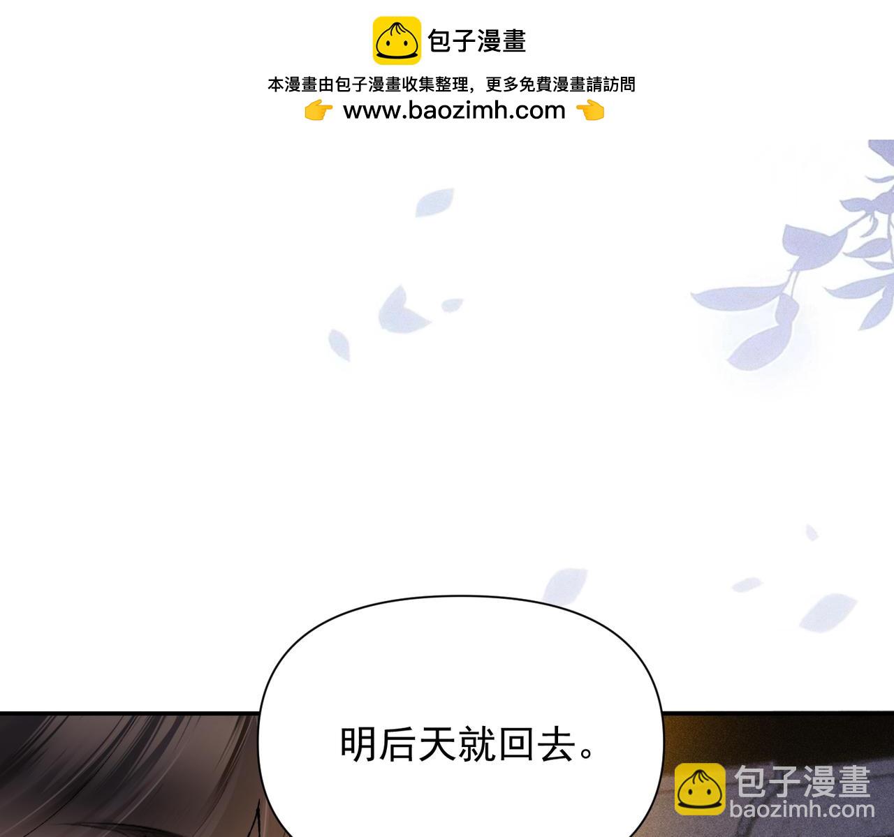 第14话 手术(1/2)-第14话