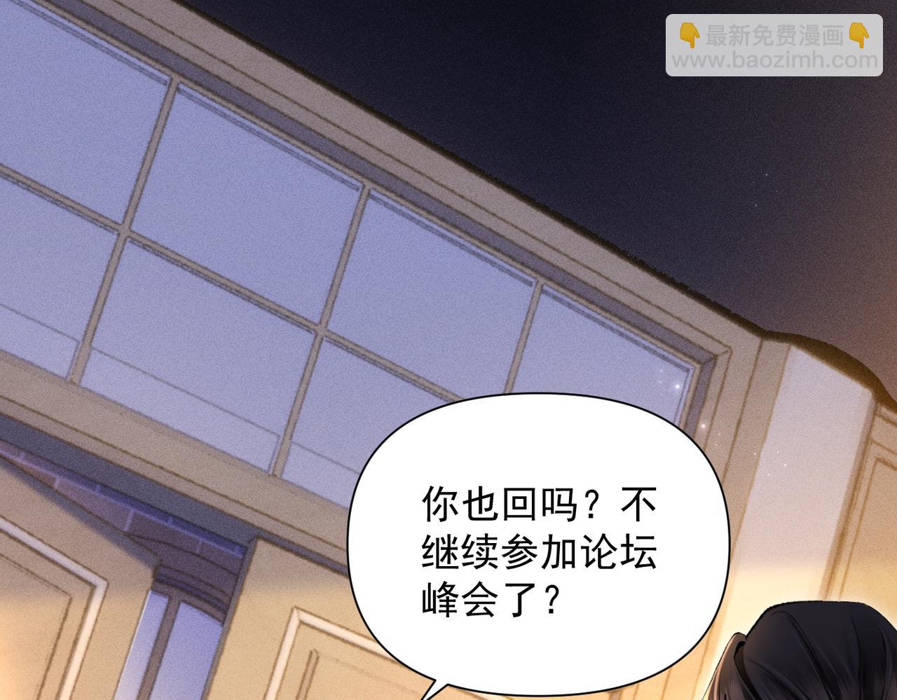 第14话 手术(1/2)-第14话