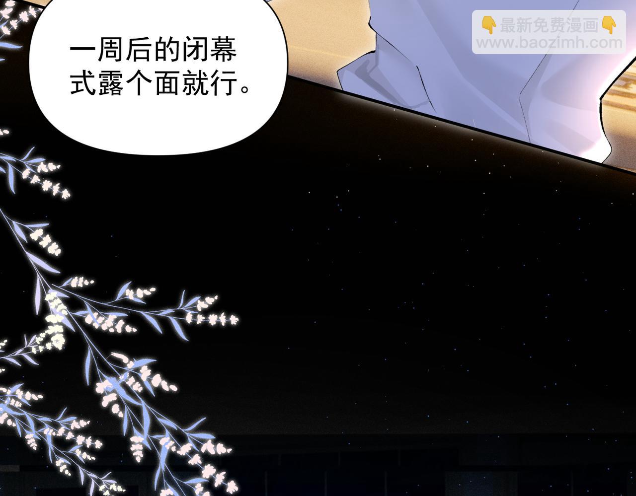 第14话 手术(1/2)-第14话