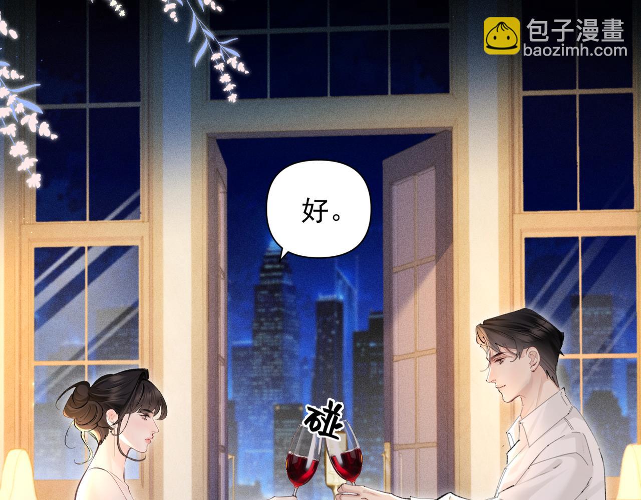 第14话 手术(1/2)-第14话