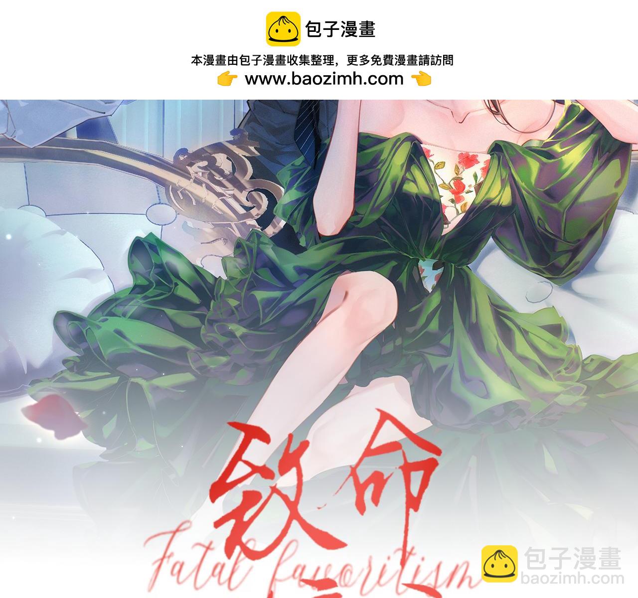 第14话 手术(1/2)-第14话