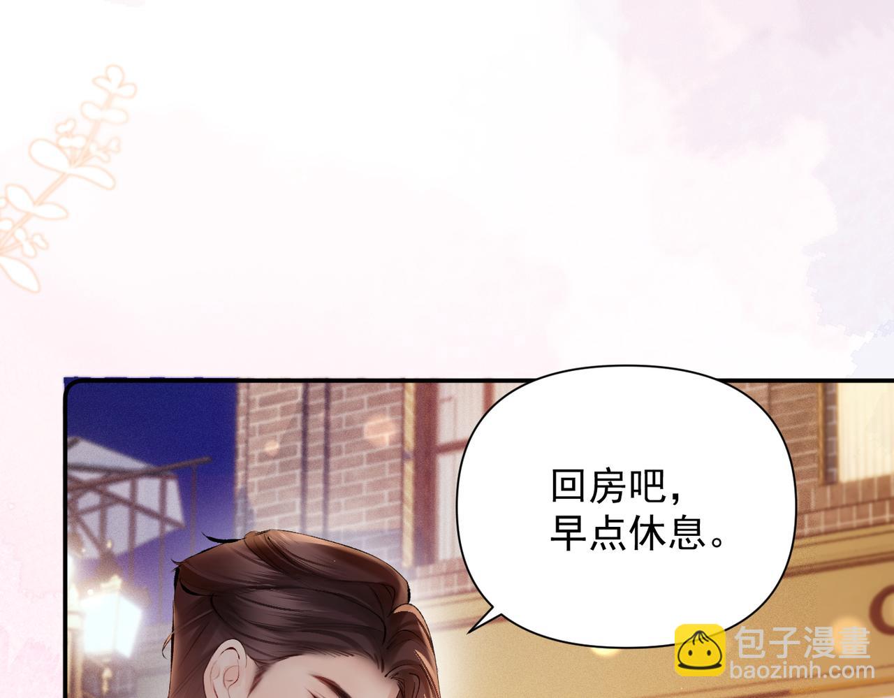 第14话 手术(1/2)-第14话