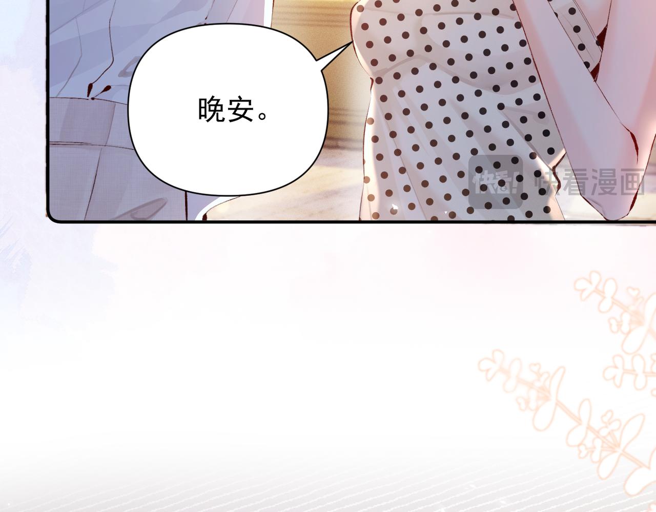 第14话 手术(1/2)-第14话