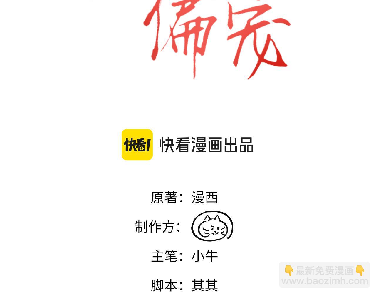 第14话 手术(1/2)-第14话