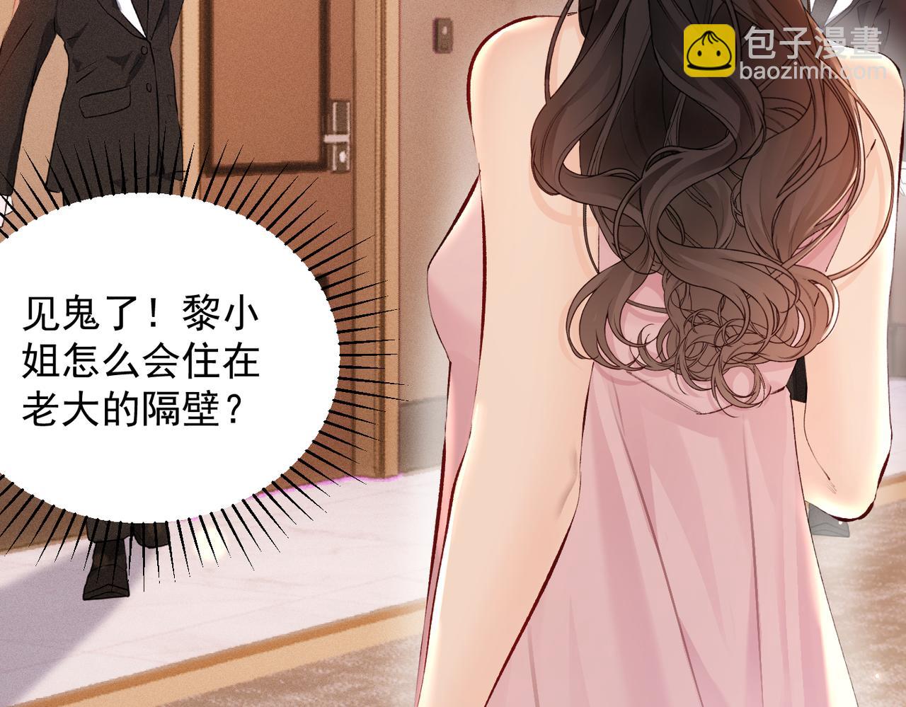 第14话 手术(1/2)-第14话