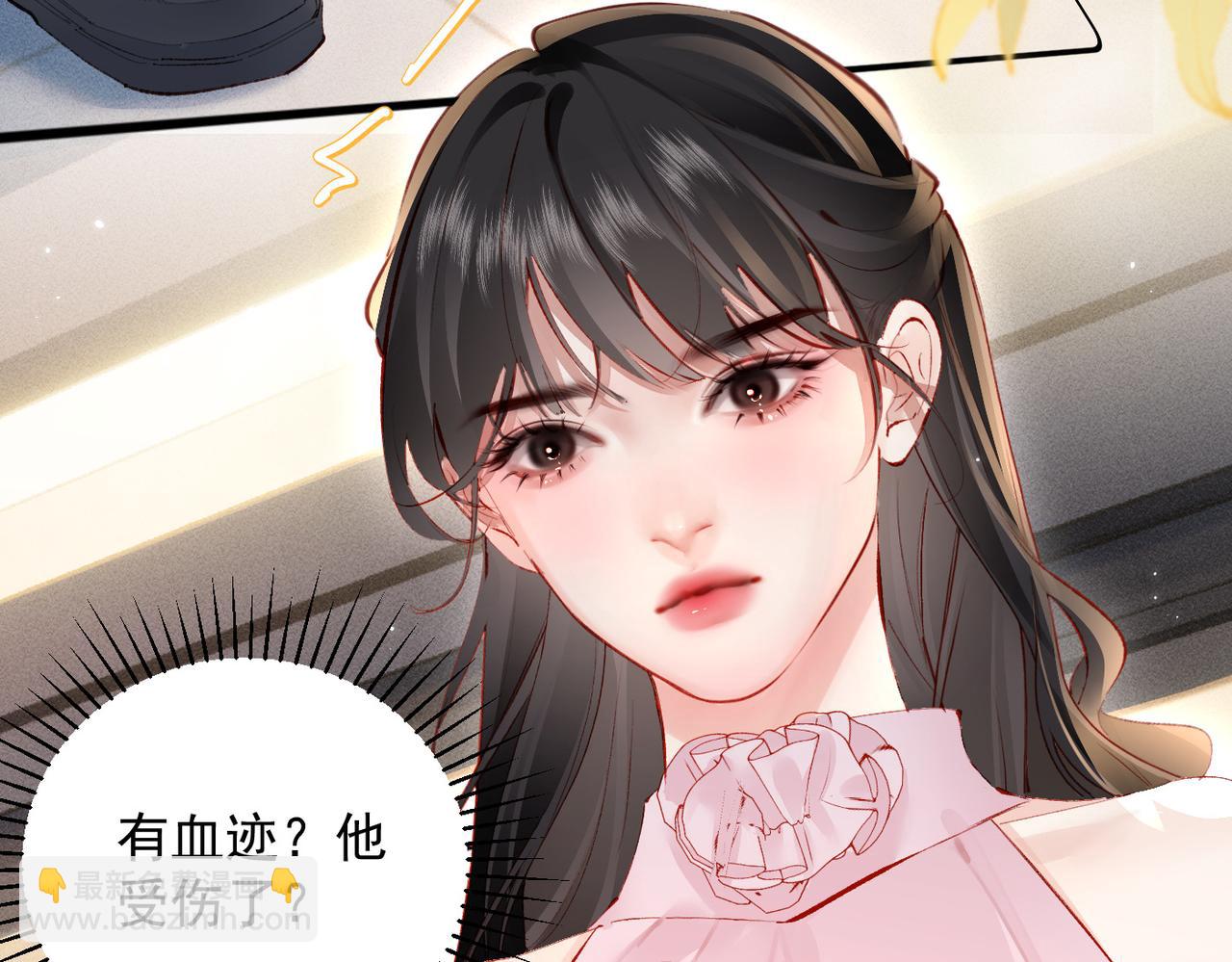 第14话 手术(1/2)-第14话