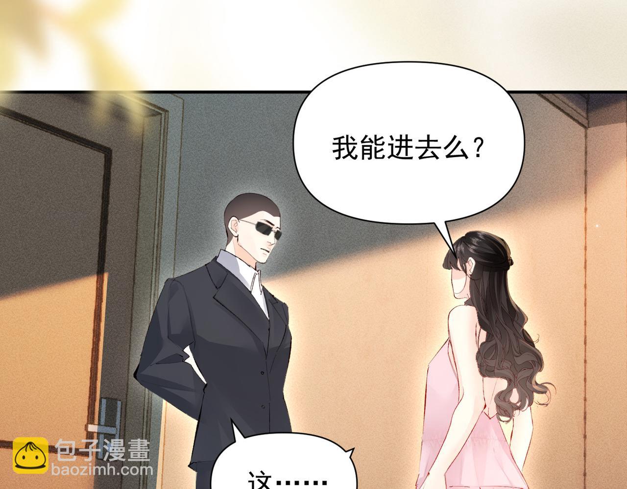 第14话 手术(1/2)-第14话