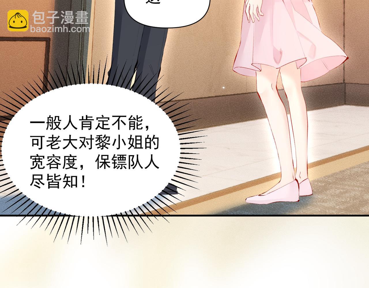 第14话 手术(1/2)-第14话