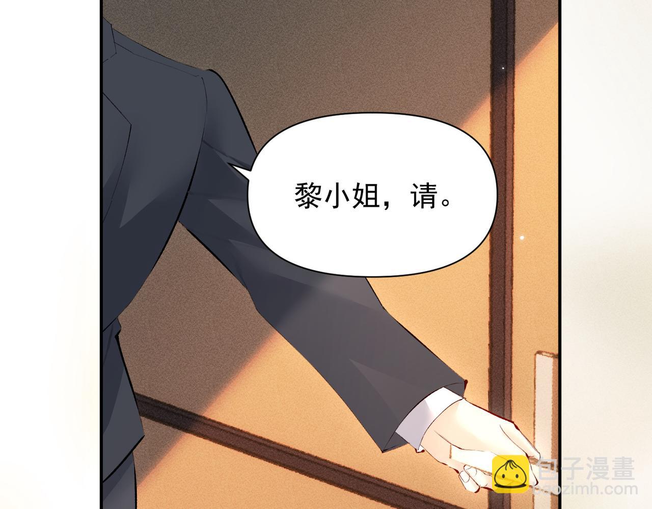 第14话 手术(1/2)-第14话