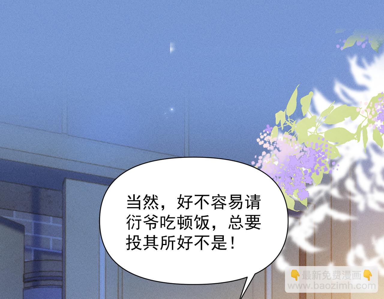 第14话 手术(1/2)-第14话