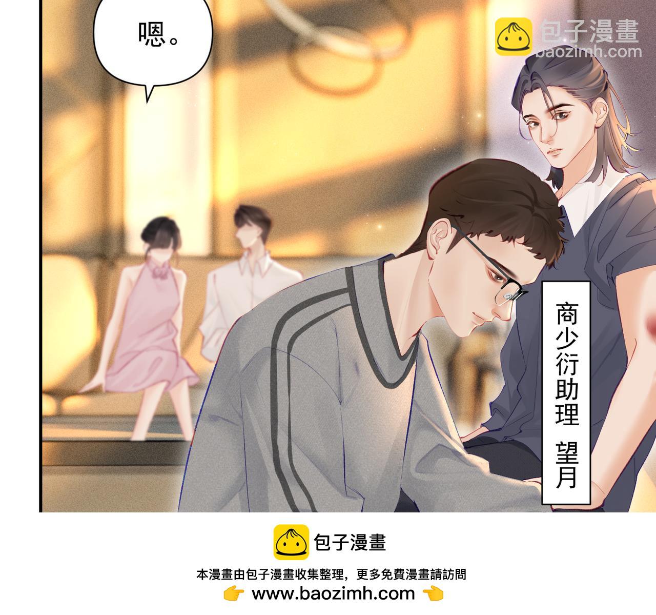 第14话 手术(1/2)-第14话
