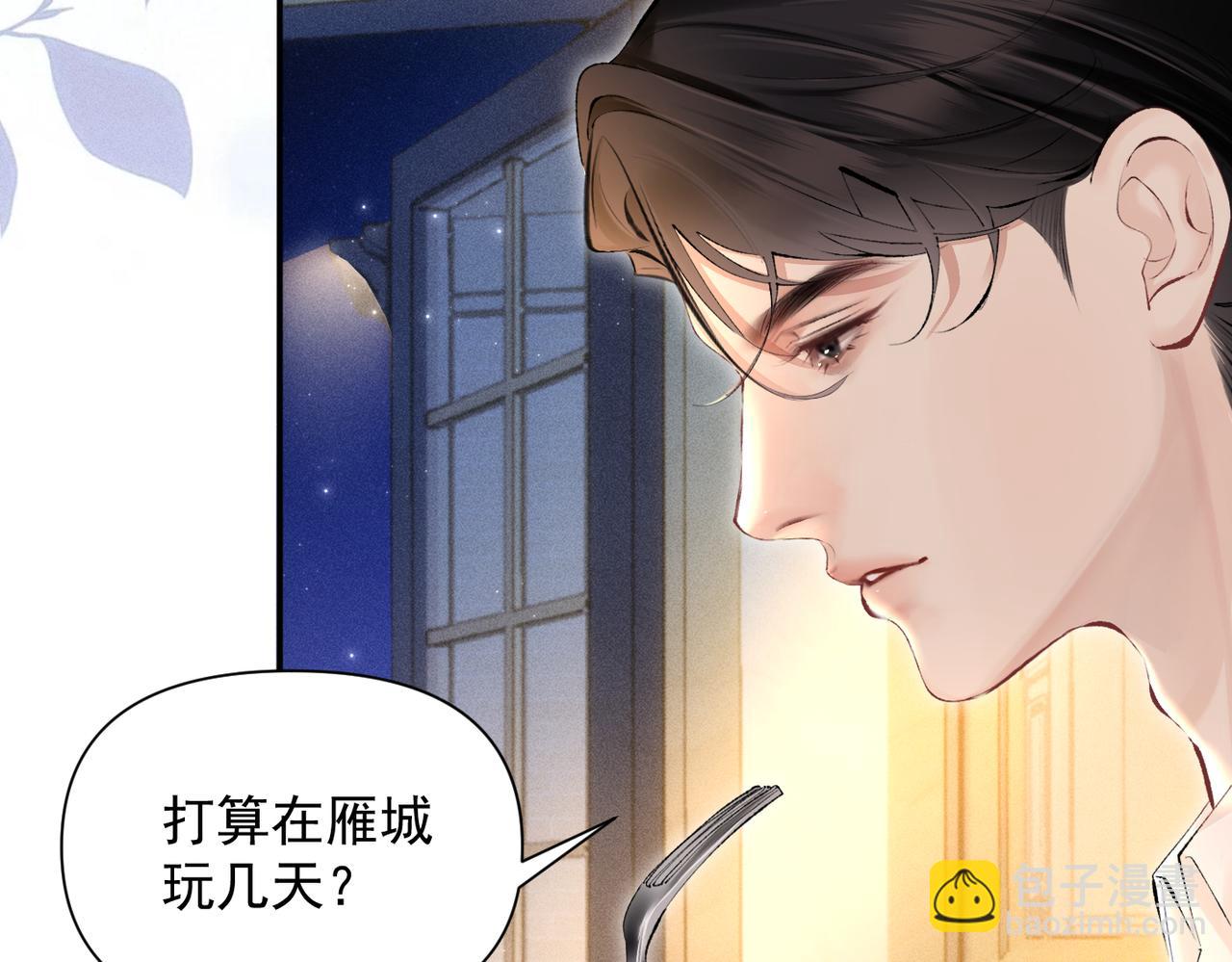 第14话 手术(1/2)-第14话
